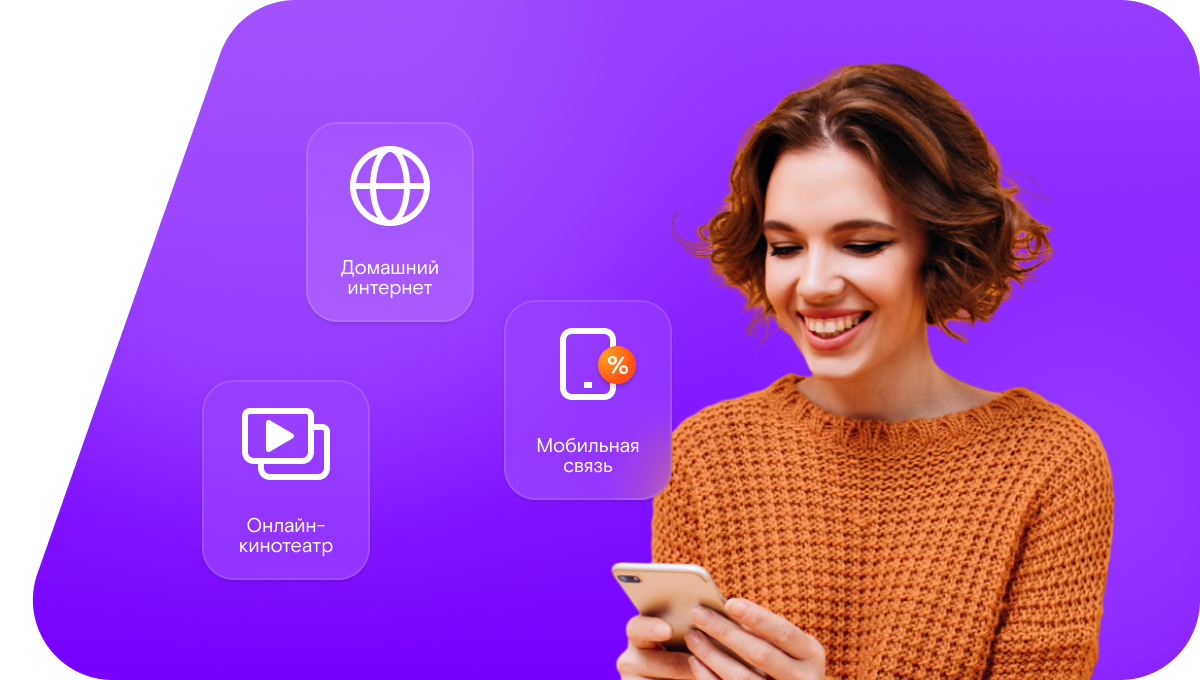 Промо-тарифы Ростелеком в село Сарай-Гир (Оренбургская область)